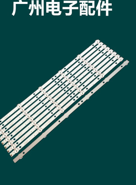 康冠49S91F适用飞利浦49PUF6056/T3灯条4708-K490WD-A2213K01 K49