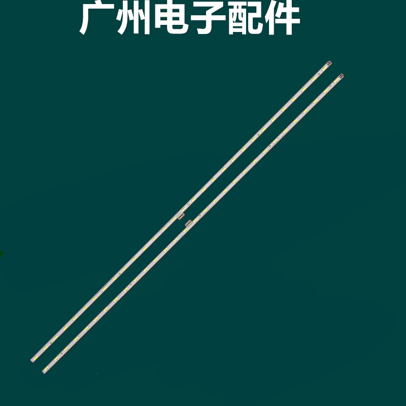 适用于 49C2灯条4C-LB4930-ZM04Q GIC49LB27/28 LED7020X2 V0.5