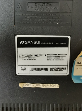 全新适用山水UA420A d液晶电视灯条