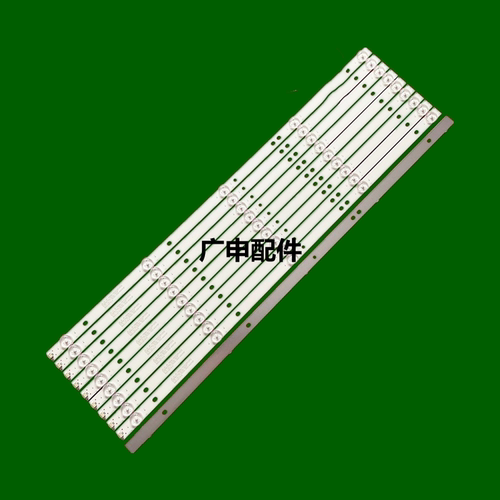 适用乐华58A1灯条JS-D-JP58DM-051EC(81225)E58DM1000/3030-5S1P