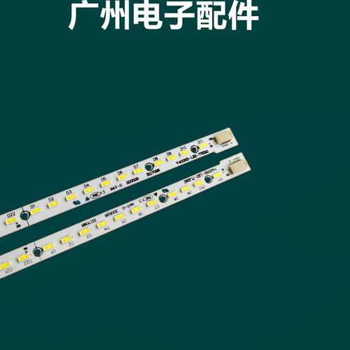 适用于 东芝40AL10E灯条40PS10E V400H2-LE2-TLEM2/TREM2液晶灯