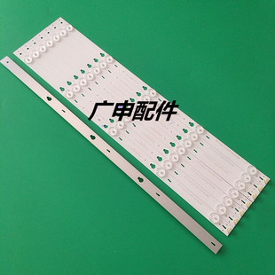 D48A710灯条 D48A810 B48A828 B48A838U  B48A558U背光灯条