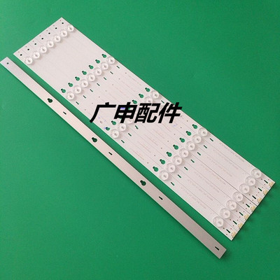 D48A710灯条 D48A810 B48A828 B48A838U  B48A558U背光灯条