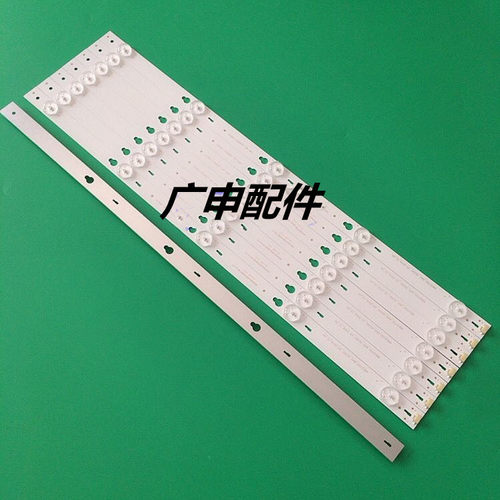 D48A710灯条 D48A810 B48A828 B48A838U  B48A558U背光灯条