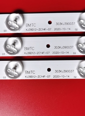 适用先锋LED-39B501/39B500灯条DG39D12L/R-ZC14C-04 303DG390033