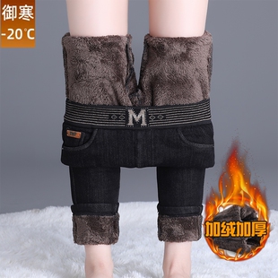 特厚羊羔绒牛仔裤女士冬季高腰大码加绒加厚修身显瘦小脚裤子外穿