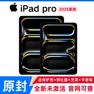 英寸 iPad M5美版 苹果 全新平板电脑13寸 新款 2025 Apple Pro