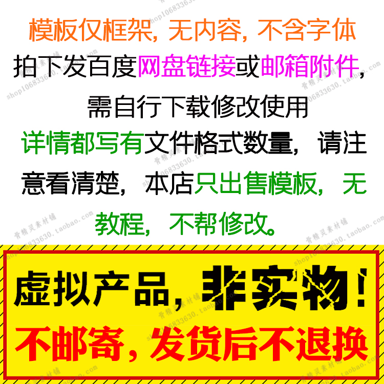 蛋糕甜品下午茶PPT静动态模板 手绘清新烘培西点甜甜圈美食宣传