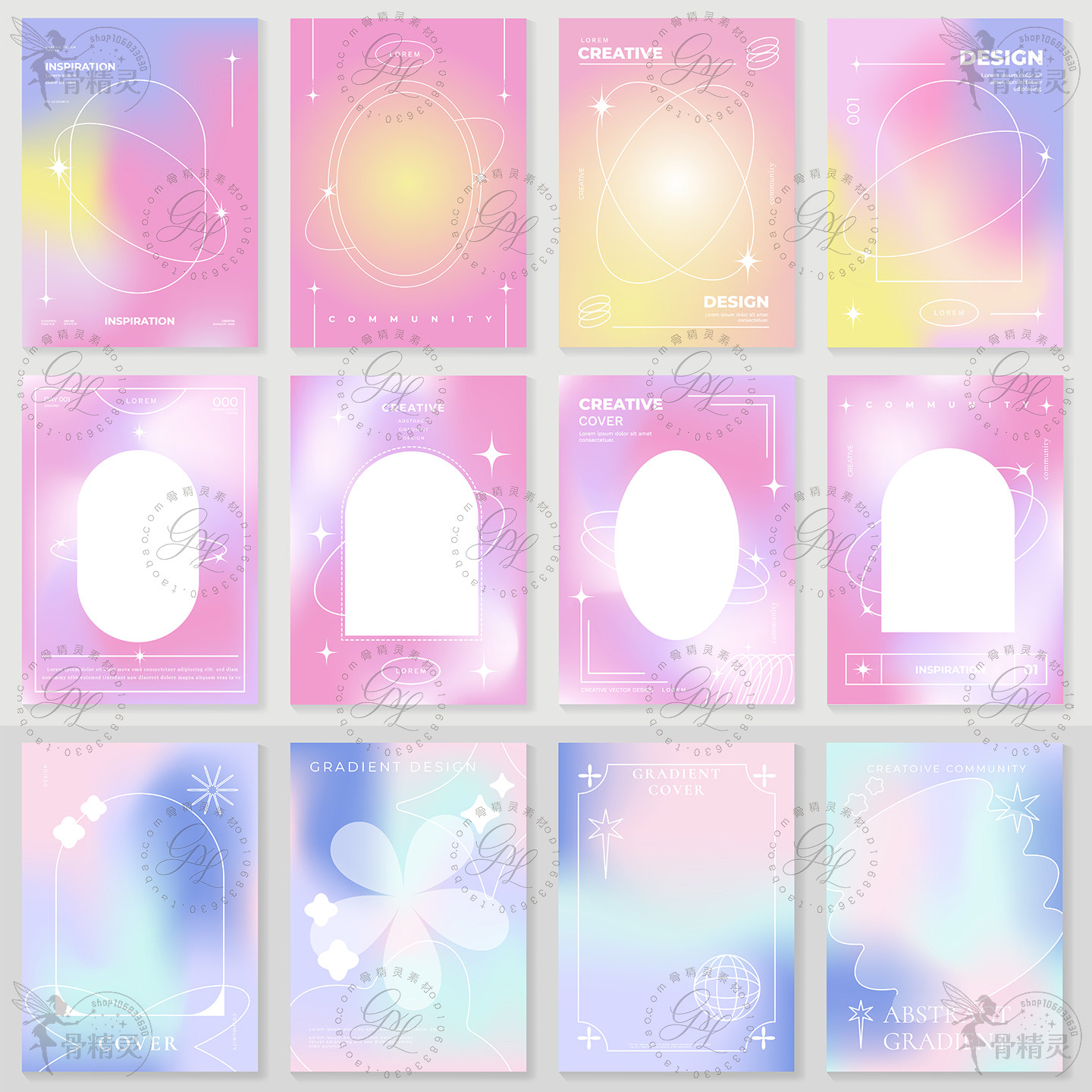 抽象艺术梦幻渐变几何白色线条星星封面背景AI矢量设计素材模板