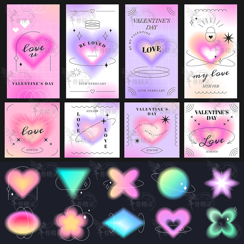 潮流弥散渐变风Y2k爱心几何抽象图案卡片海报AI矢量设计素材模板