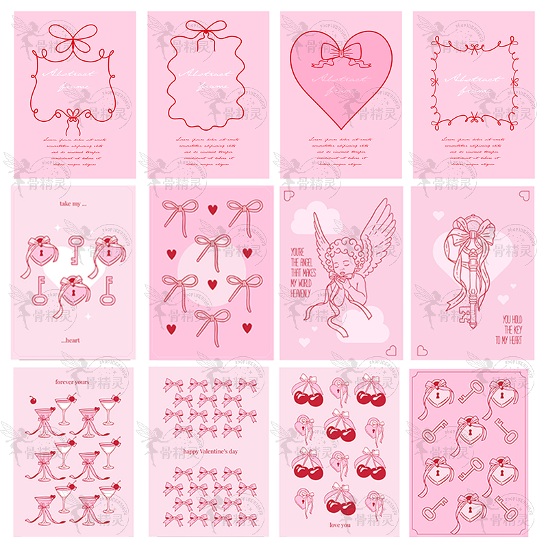 粉色系浪漫爱心蝴蝶结天使樱桃邀请函卡片背景海报AI矢量设计模板