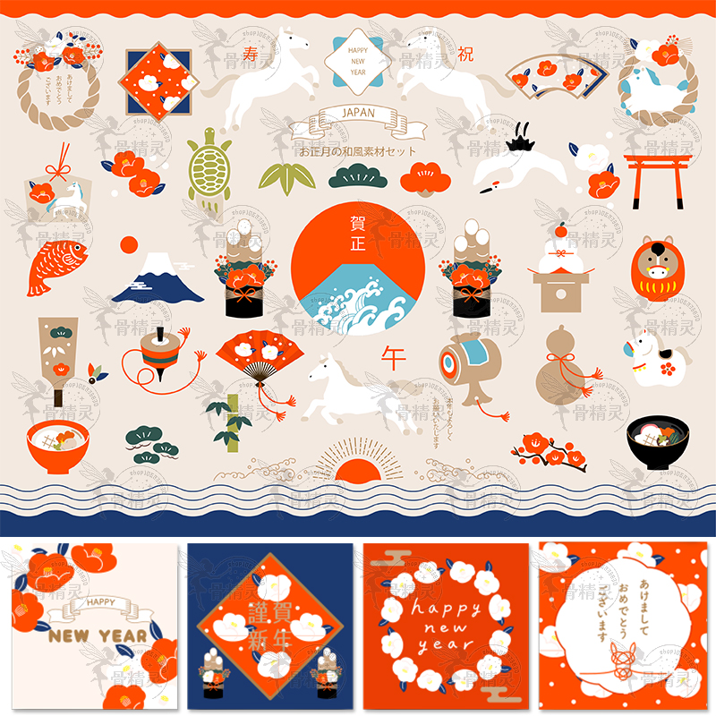 日系2026年红白配色花卉新年马年春节贺卡海报AI矢量PNG设计素材