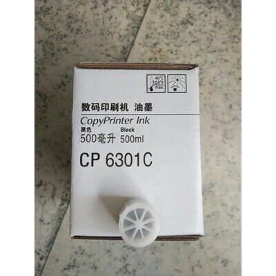 原装品质基士得耶6201油墨基士得耶6301油墨 3442油墨