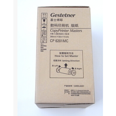 原装正品！基士得耶CP6201MC原装版纸 基士得耶CP6201C/CP6202C