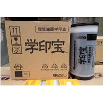 一体机速印机57A01C 58A01C版纸 小举人5801C原装 油墨 原装正品