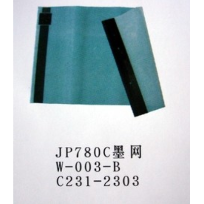 理光速印机纱网 DX2432c 3442 3443 JP785 780C纱网 墨网