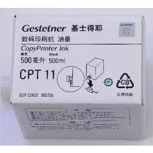 原装CPT11油墨 基士得耶6254/6453/5490理光DX4510c/4542c/油墨