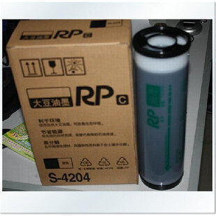 RP油墨适用于速印机 RP3100一体机墨水RP3105 3500 3590 3700油墨