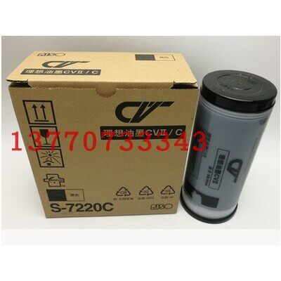 原装正品 一体机印刷油墨 CV1200油墨 CV 1860 1850油墨