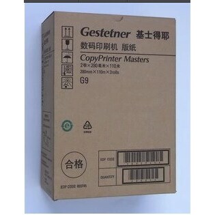 精品版纸基士得耶G9 版纸 基士得耶CP6401C/CP6402C版