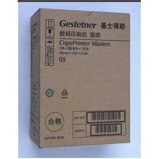 精品版纸基士得耶G9 版纸 基士得耶CP6401C/CP6402C版
