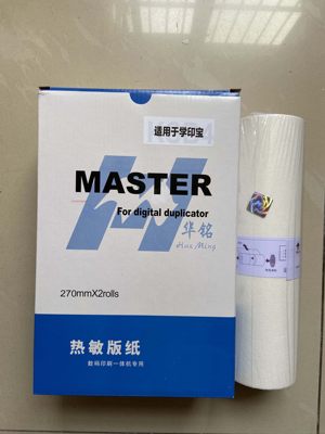 KZ版纸适用于57A01C 版纸小举人58A01C一体机版纸