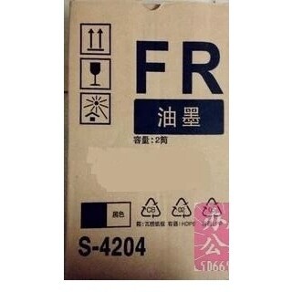 适用于FR油墨一体机FR2950/FR3950速印机油墨