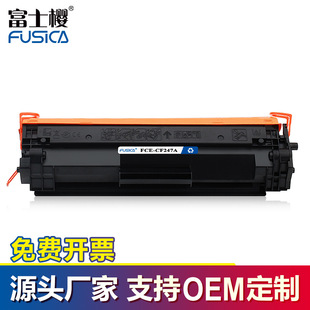 适用惠普打印机耗材HP M30Aw硒鼓CF247A墨盒HP47A粉盒 M17Aw