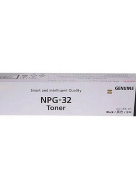 原装品质 佳能 G32 粉盒 碳粉 IR 1018 1022 1024 J NPG-32 墨
