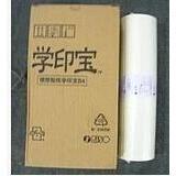 5801C一体机，速印机，油印机57A01C版纸（原装正品