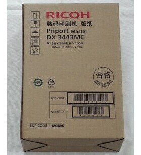 【原装正品】理光DX3443C版纸 DX3443C 速印机版纸