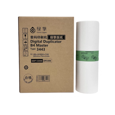 理光原装绿擎适用DX3443C/DD3344C油墨版纸CP6303C B4速印机版纸