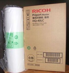 理光HQ40版纸理光JP4500/4510/DX4542/4543/4544版纸