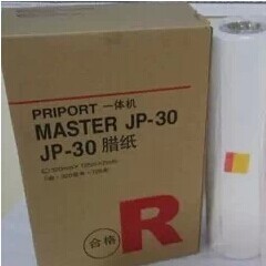 JP-30MC版纸适用于理光JP3800版纸理光JP3000理光JP3810版纸