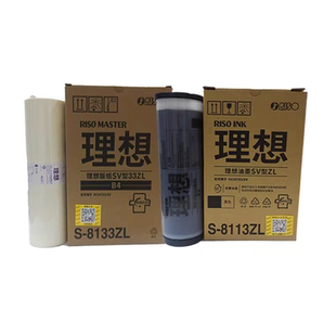 SVZL原装油墨版纸适合于SV/SF-5352 5232ZL ES3751ZL 2551 2550ZL