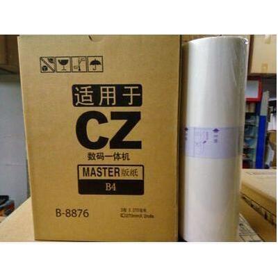 CZ版纸适合于CV1850 1860 1865 1855 CV1200版纸/油墨 一体机B4