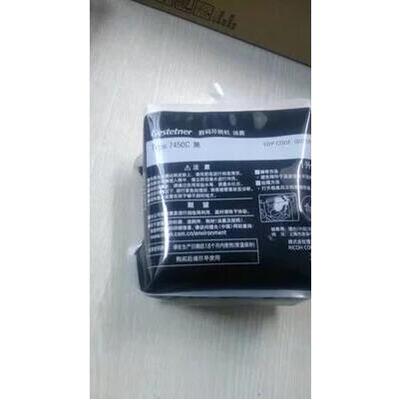 理光DD54540C 基士得耶CP7450C速印机，一体机油墨 原装产品