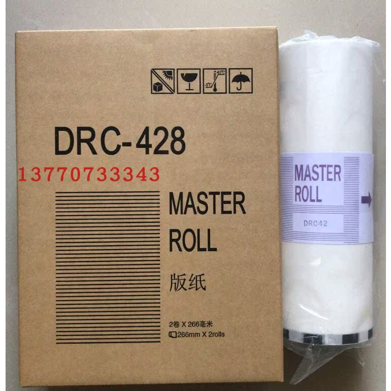 得宝一体机DRC428版纸