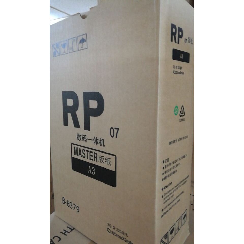 适用RPA3版纸RP07 一体速印机RP3100 RP3500 RP3790版纸