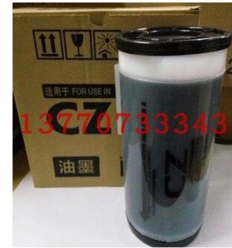 CZ油墨适用于速印机CV1850 CV1860墨水 一体机版纸墨盒 CZ油墨