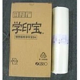一体机5801C，速印机，油印机/57A01C版纸（原装正品