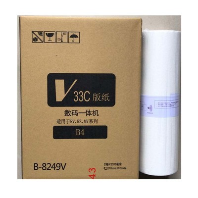 RVB4版纸适用于 S-8249V RV2450 2460C 2590C EV RV3650版纸