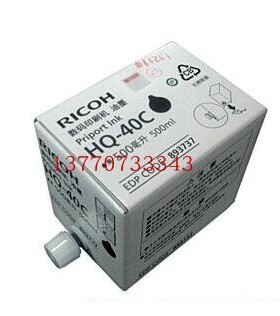 理光HQ40/DX4510c/4542c/4543c/4544c原装正品油墨 特价