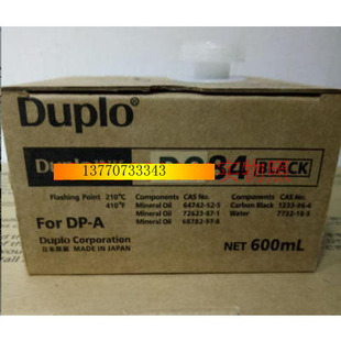 525 纸 正品 DC84油墨版 325 320 M420 L520 得宝速印机DP 原装