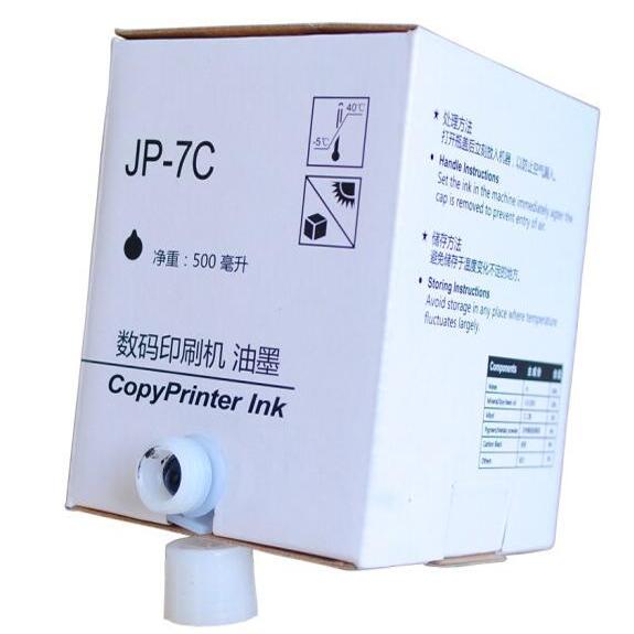CPT5/JP-7C油墨/数码印刷机油墨/基士/理光油墨/国际CPT5油墨