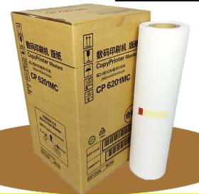 基士得耶一体速印机一体机6201版纸体机版纸基士得耶CP6201/CP620