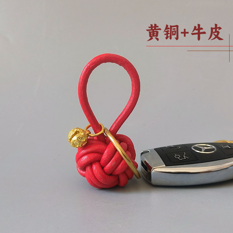 纯手工牛皮绳钥匙扣真皮编织球挂件黄铜葫芦钥匙圈环男女礼品挂饰