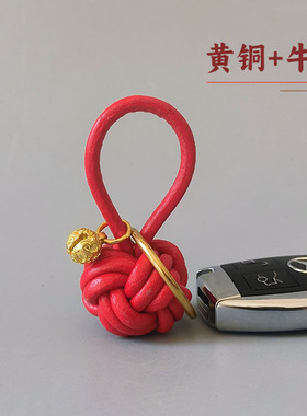 纯手工牛皮绳钥匙扣真皮编织球挂件黄铜葫芦钥匙圈环男女礼品挂饰