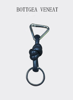 新款钥匙扣bv钥匙链真皮汽车钥匙挂件包包挂饰