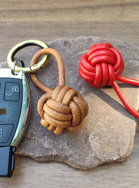 手工真皮钥匙扣牛皮绳编织球挂件适用于奔驰宝马奥迪汽车钥匙